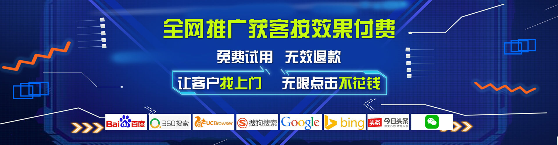 子长百度竞价代理