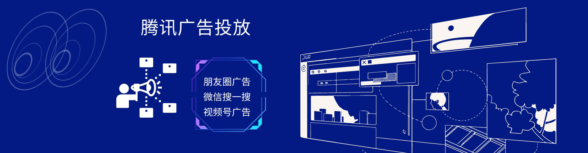 子长如何百度推广
