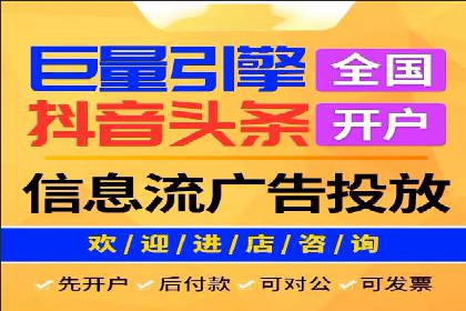 预算有限？这家企业告诉你如何在百度上做广告推广